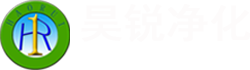 無塵車間裝修公司_十萬級凈化工程設計施工_廠房凈化工程總包-昊銳凈化機電