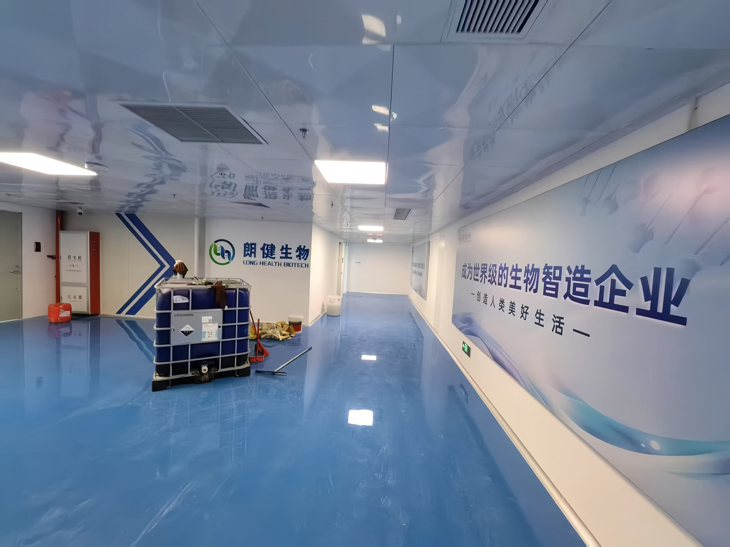 珠海朗健廠房準潔凈化區及公共區域裝修工程